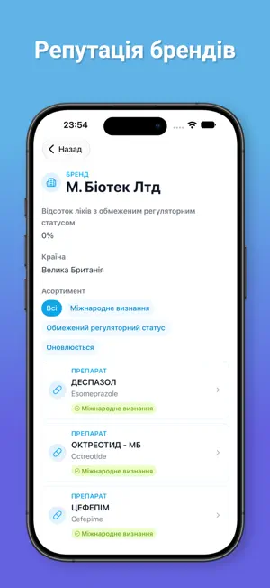 Dokazovo screenshot 3