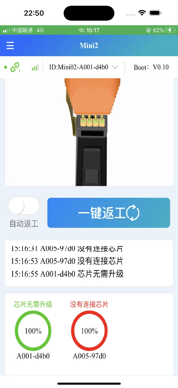 #4. Printer Buddy (iOS) Ved: Guangzhou Caisheng E - Commerce Co., Ltd.