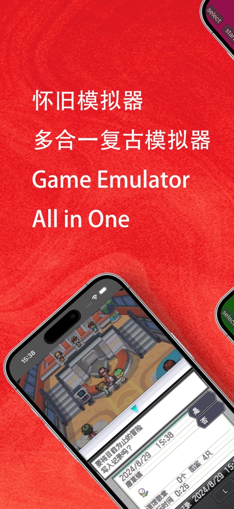 MyBoyGame-All in one Emulator - Experience authentic retro gameplay with a clear game screen displaying in-game dialogue and intuitive virtual controls like 'start' and 'select'.