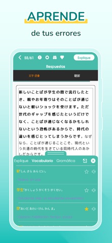 Migii JLPT: Prueba JLPT N5-N1 screenshot 5