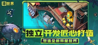 墙世界 screenshot