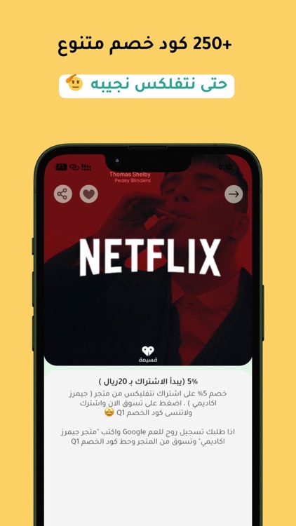 Qasimah | قسيمة screenshot-3