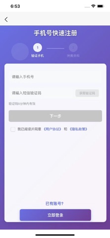 帮个忙 screenshot