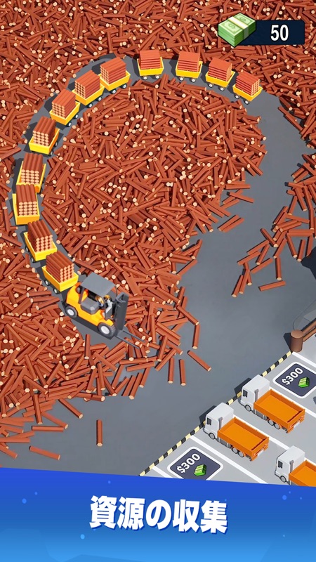 フローズン・シティ screenshot 3