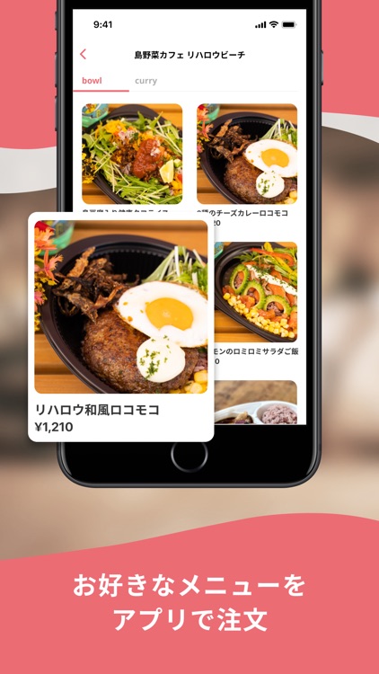 Hellow Inc.｜公式アプリ screenshot-3