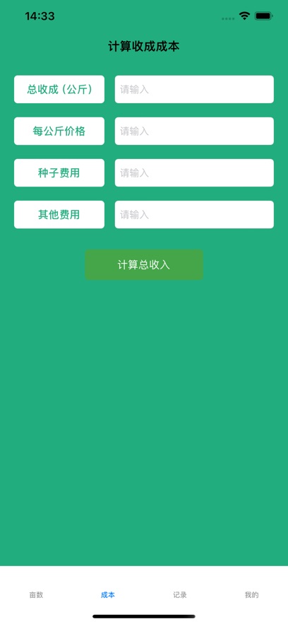 土壤洞ּ察向导 
                        2024年10月29日05点已下架