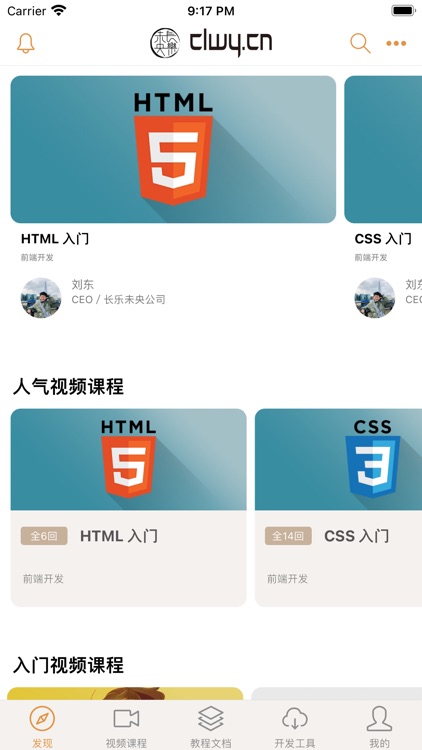 长乐未央 - 快乐的程序员社区