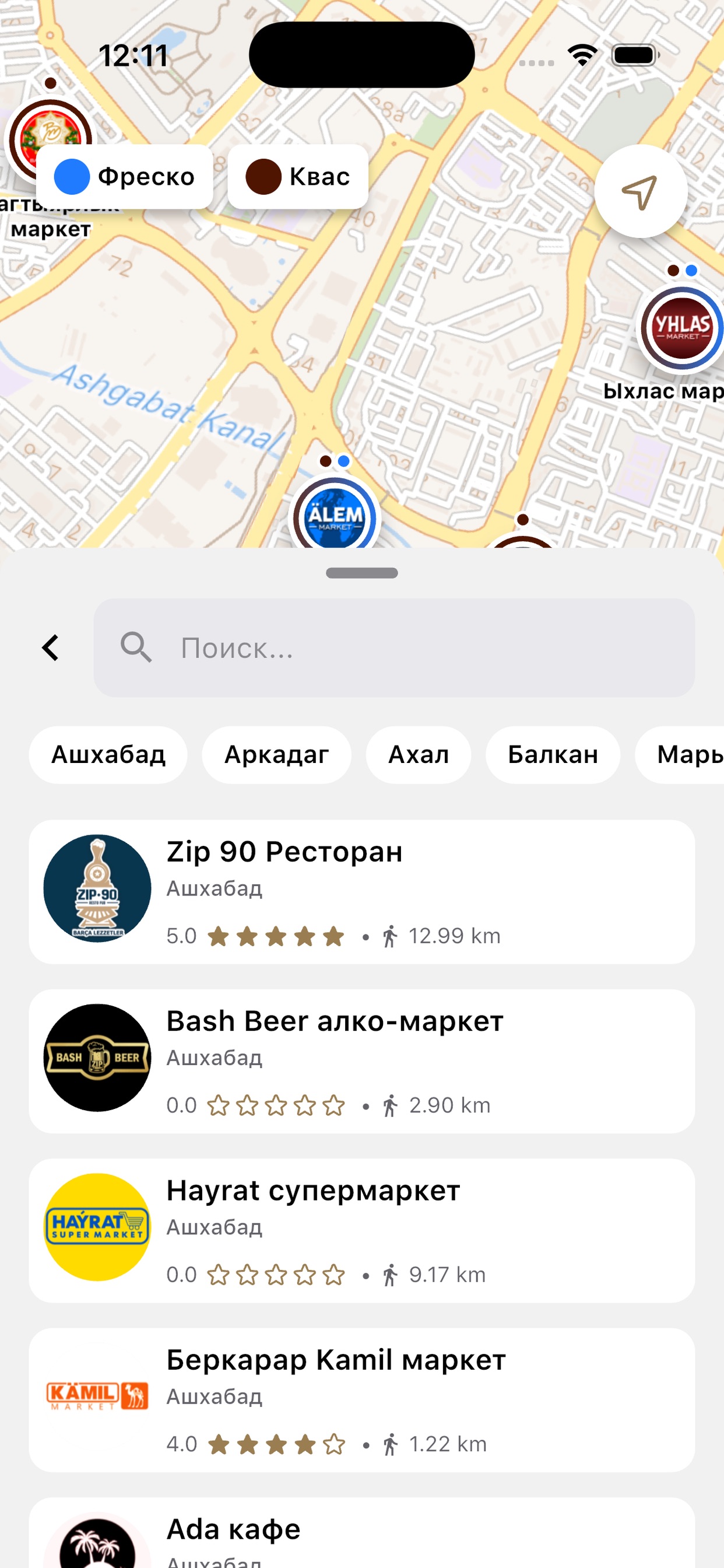 Screenshot 3 of Mahmal zip — selling points