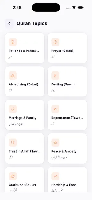 Basirahh screenshot 4