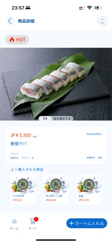 ながしろ screenshot
