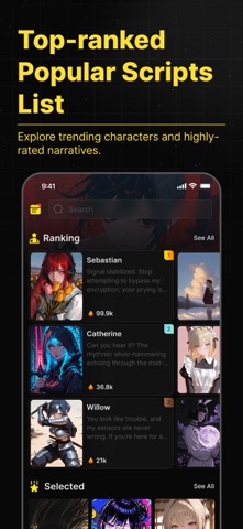 Ficplay : Interactive fiction Screenshot 2 of 5