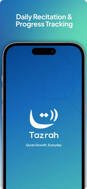 Tazrah screenshot 1
