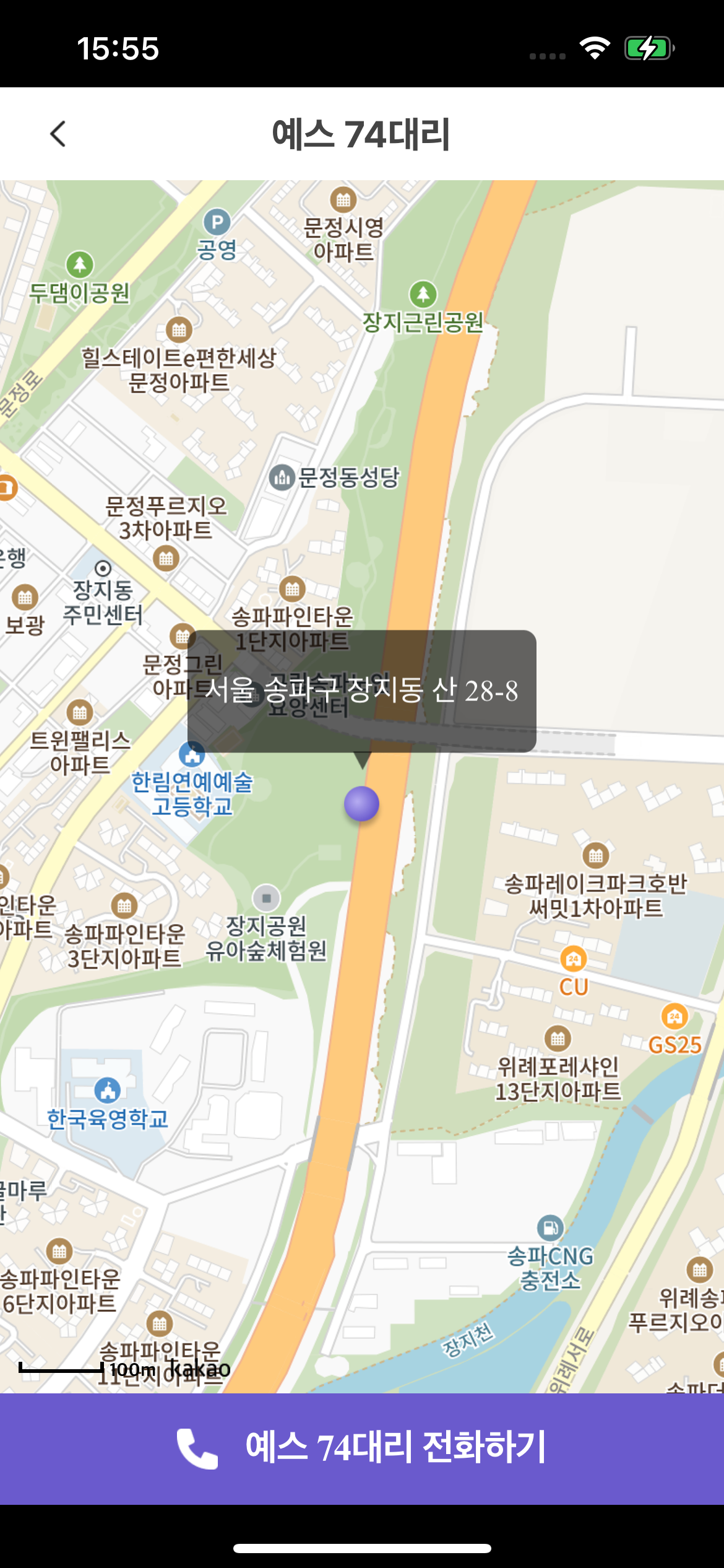 예스74 대리
