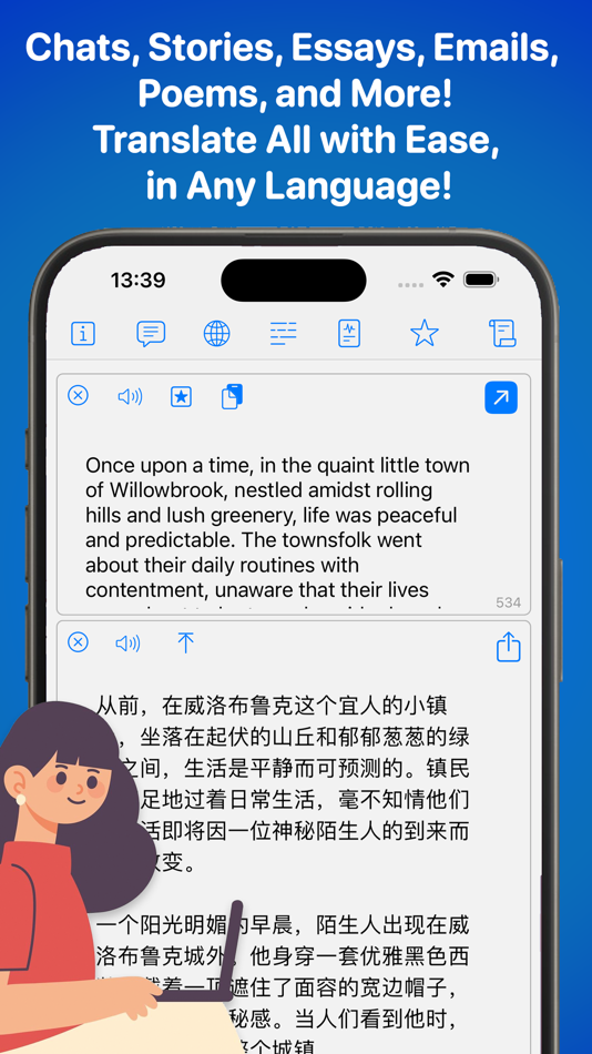 #4. Translate! - Voice, TTS, Scan (iOS) 由: Kairoos Solutions SL