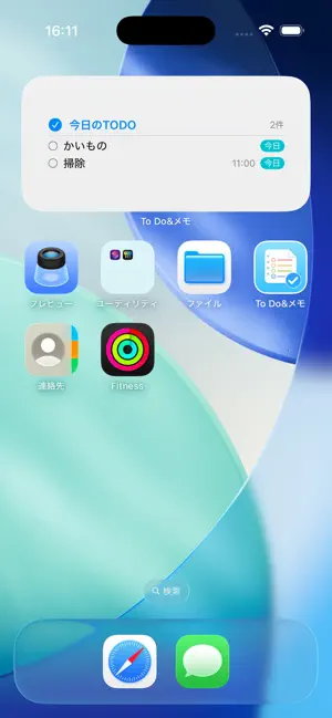 Todo&memo screenshot 3