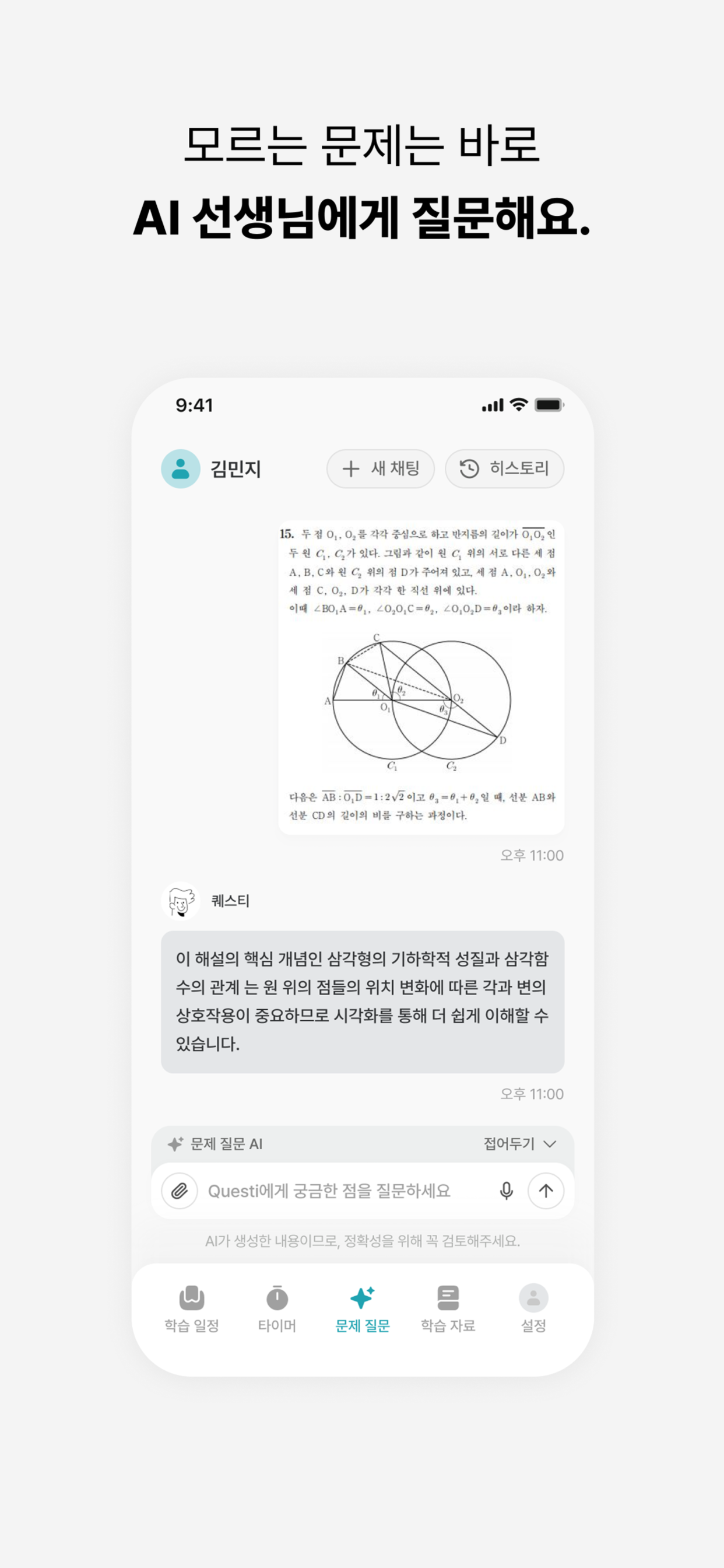 소영다움