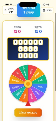 BrancoTime screenshot
