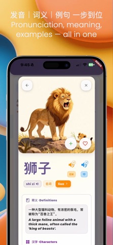 小熊启语智能搜索 screenshot