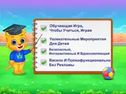 Математика игры на умножение айпад изображения 2