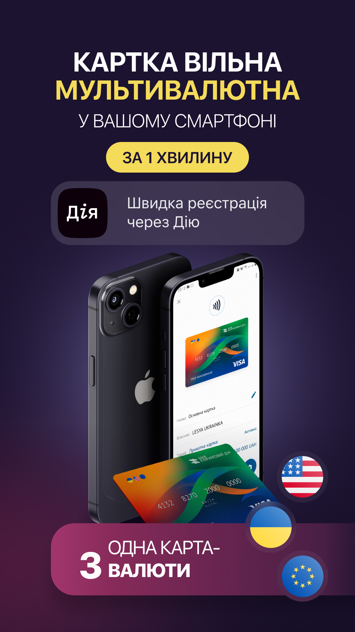 MyBank365