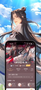 兔U-引领广播剧潮牌 screenshot
