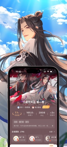 应用截图 4