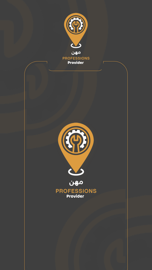 #1. Professions Provider (iOS) 由: Advisor Clinic