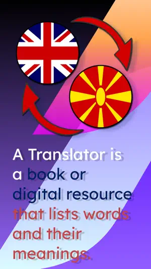 English Macedonian Translator screenshot 1