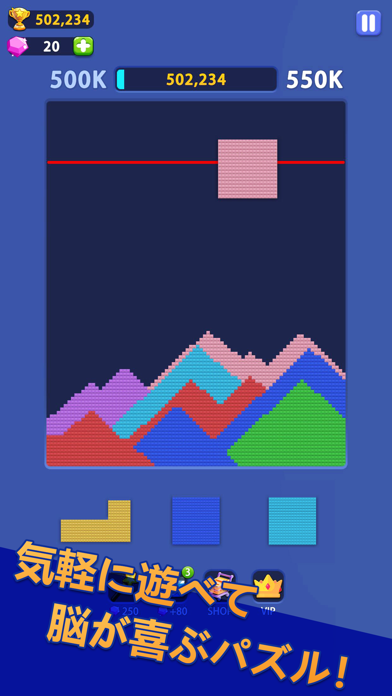 サンドブラスト (Sand Blast)のスクリーンショット - 3