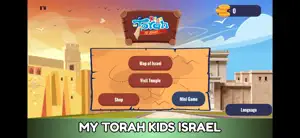 My Torah Kids Israel screenshot 2