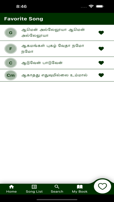 Tamil Christian Chords Screenshot