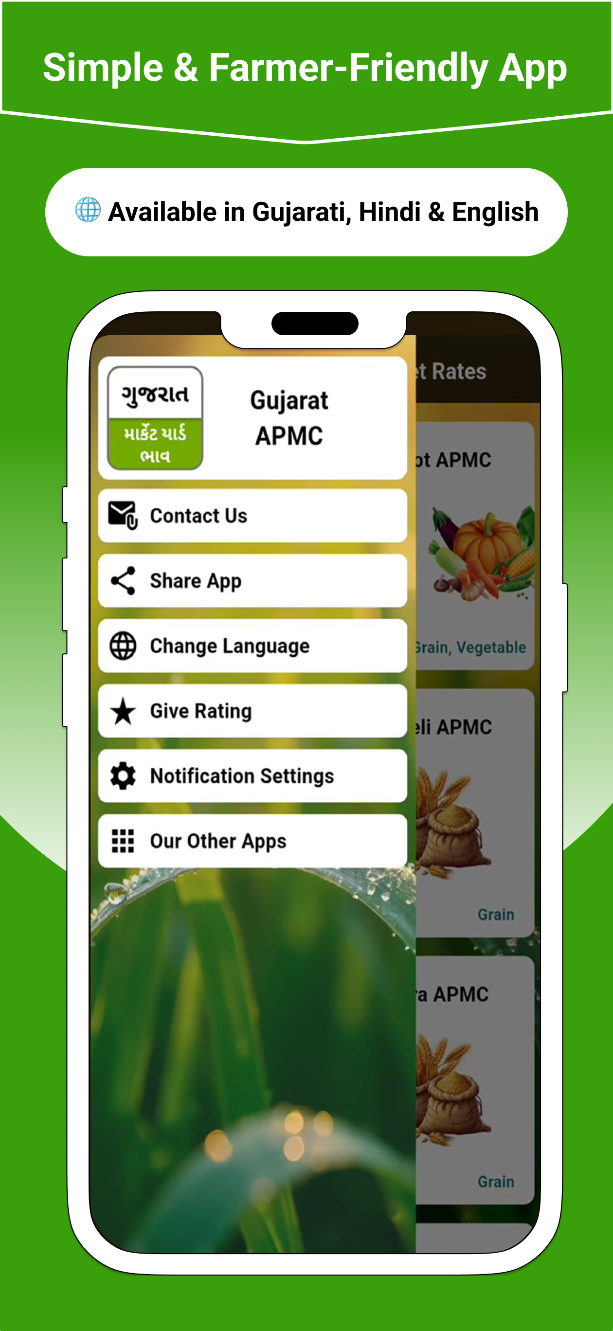 APMC Gujarat - Mandi Bhav