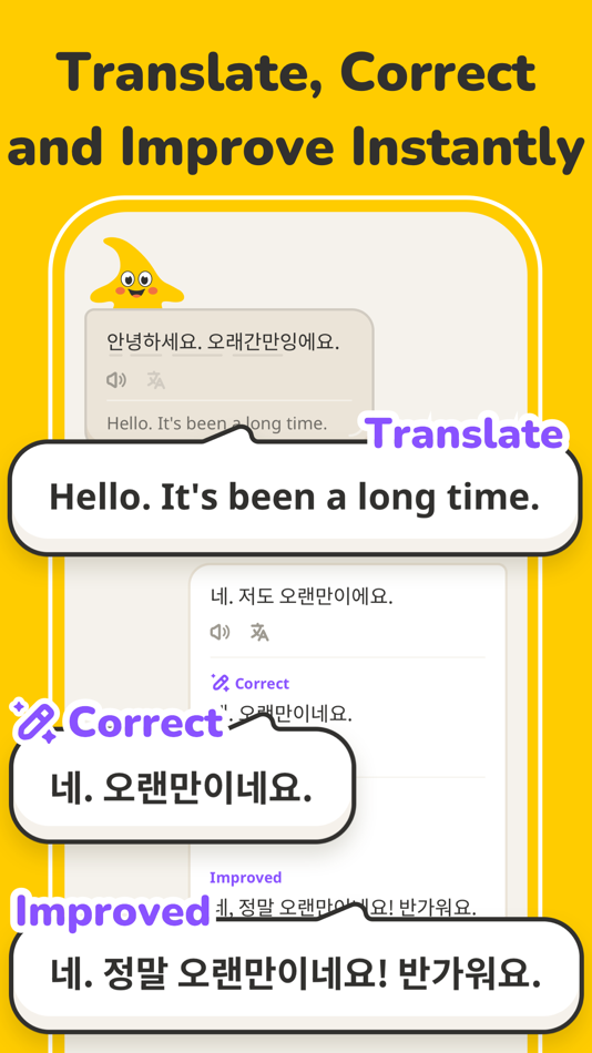 #7. Learn Korean with BananaStar (iOS) 由: FutureLab001