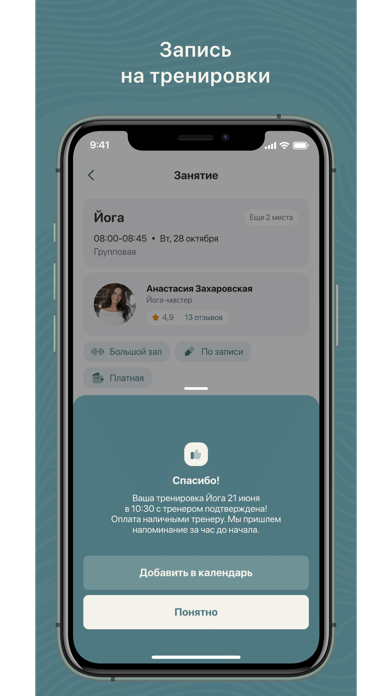 ALFABUNGEE screenshot