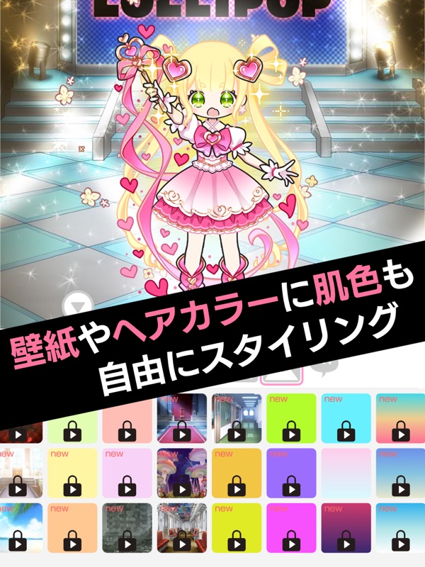 Black Lollipop クール&キュート着せ替えゲーム screenshot 9