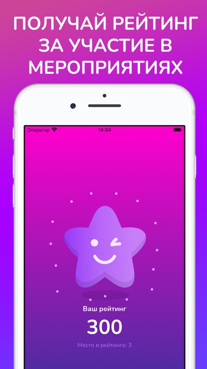 Blaster: Краснодар screenshot-3