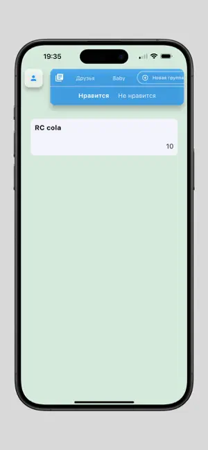 May screenshot 2
