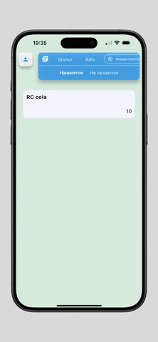 May Screenshot 2 of 3