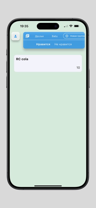 May Screenshot 2 of 3
