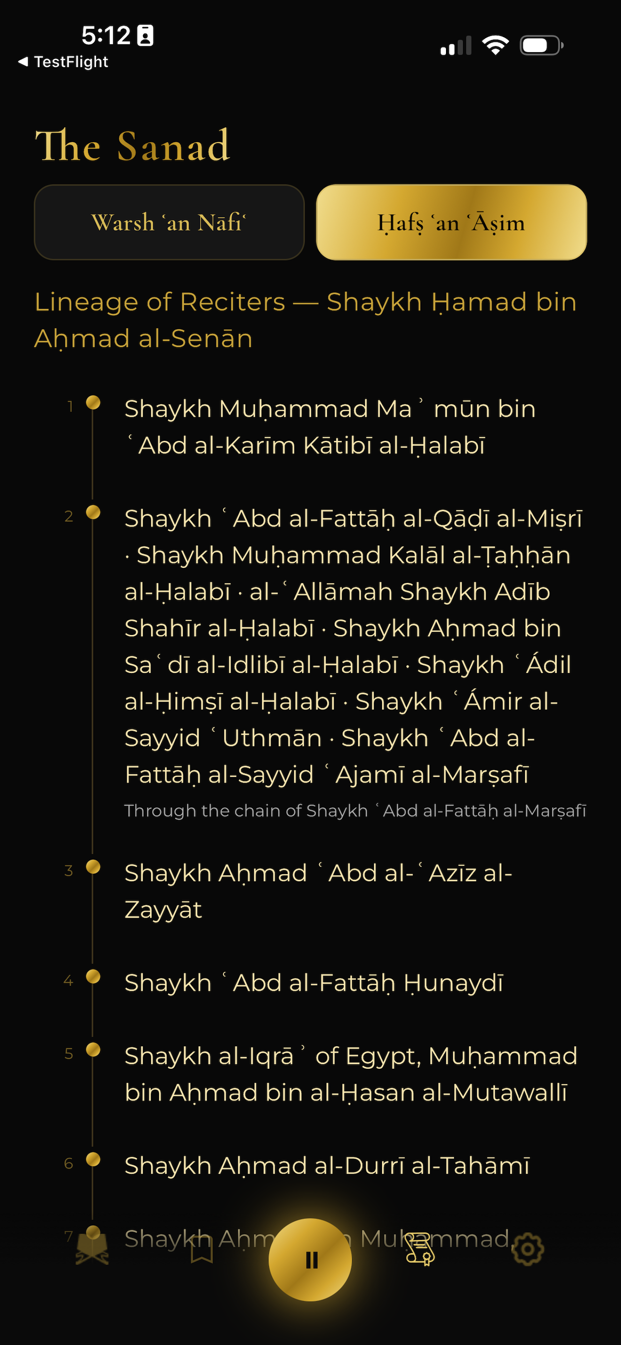 Qari Senan screenshot 4