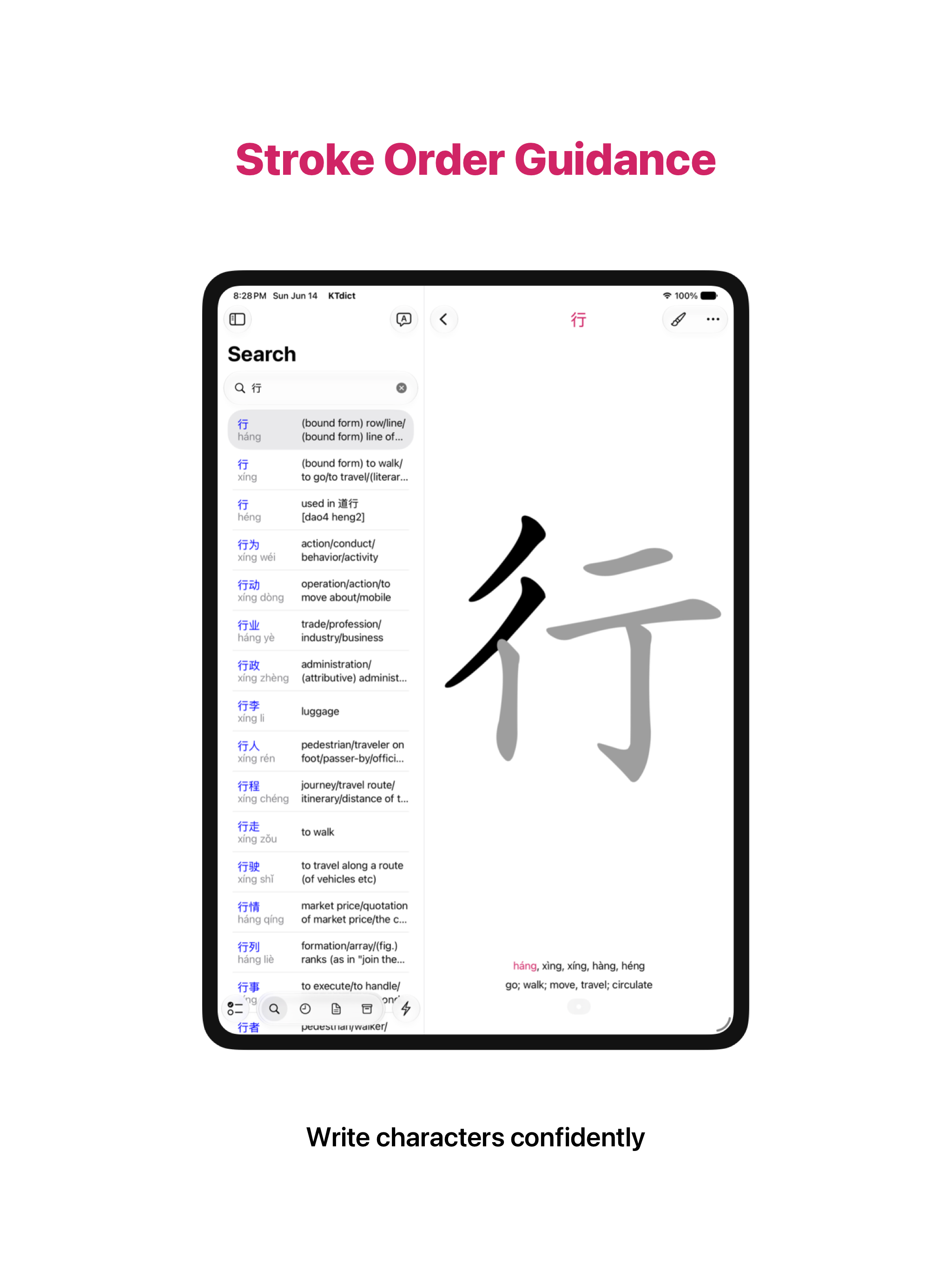 KTdict Chinese Dictionary screenshot 11
