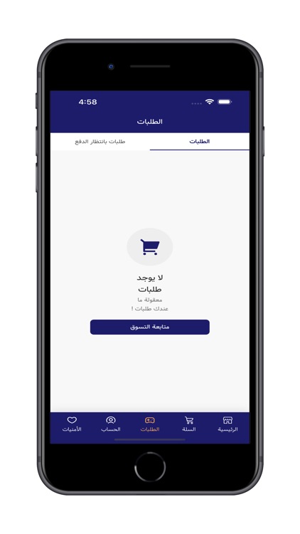 ستار كارد | STAR CARD screenshot-3