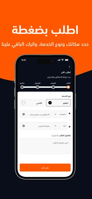Sanad - سند screenshot 2