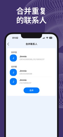 SmartClean -Cleanup AI 智能清理手机 screenshot