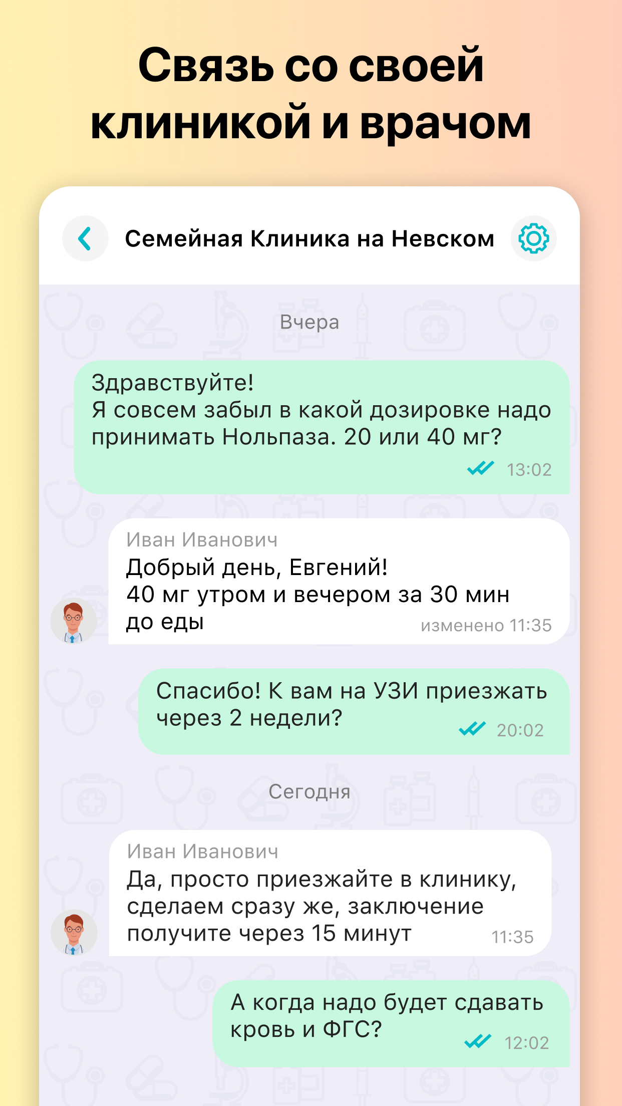 https://is1-ssl.mzstatic.com/image/thumb/PurpleSource211/v4/0e/e1/b2/0ee1b2e2-c985-e9a8-278e-76c03d919797/3_APP_IPHONE_55_3.jpg/1242x2208.png