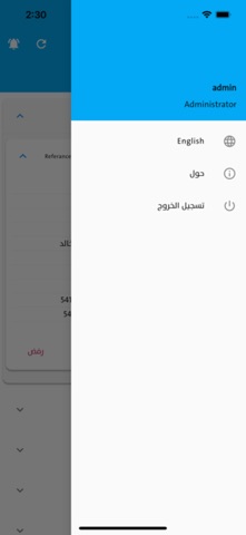Alpha workflow Screenshot 3 of 6