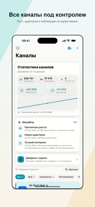 ZenStat Screenshot 1 of 10