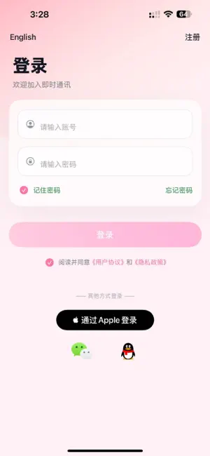 柒聊 screenshot 1