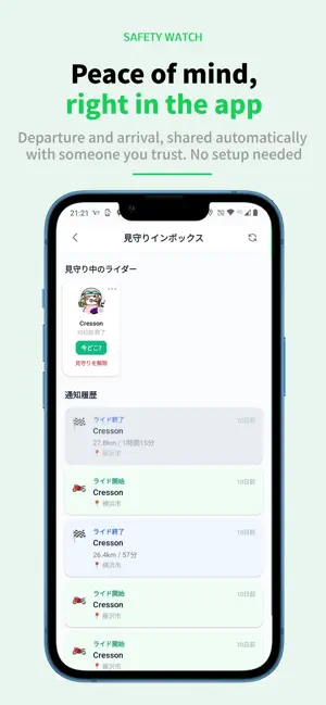 metrica - バイクツーリング記録 screenshot 4