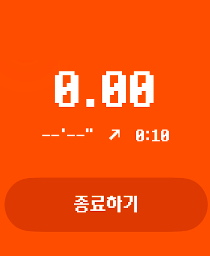 공룡런
